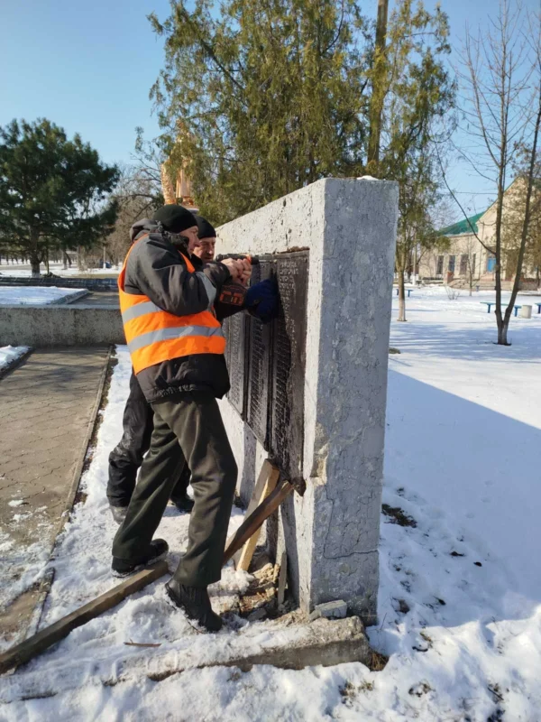 Звіт за 24.02.2025 р.