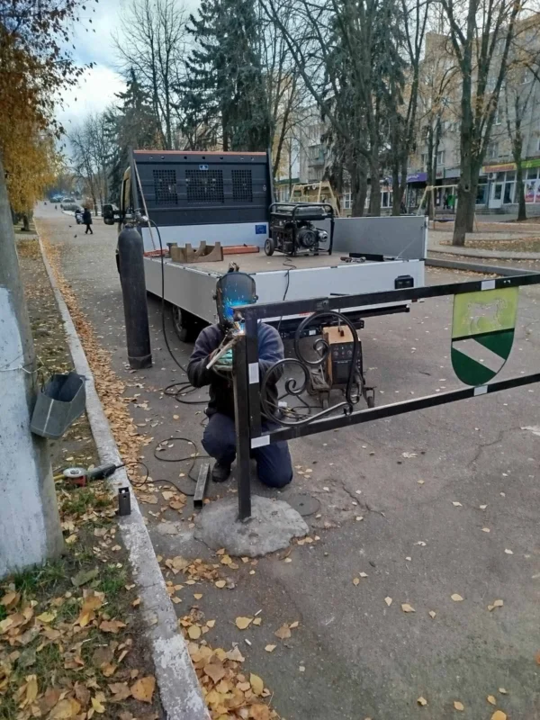 Звіт за 01.11.2025 р.