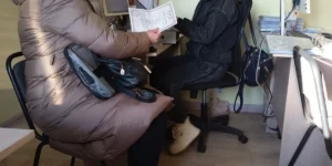 Звіт за 19.01.2026 р.